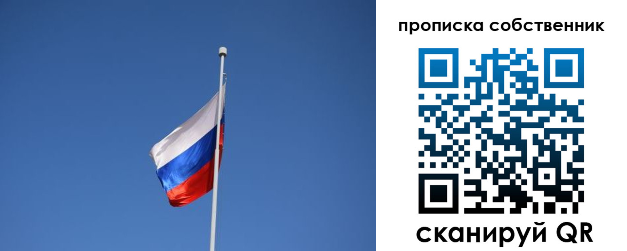 временная регистрация для всех в Ярославле